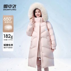 雪中飞 时尚羽绒服女长款2026新款韩版过膝连帽气质休闲鸭绒厚外套