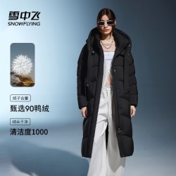 雪中飞 长款羽绒服女冬季2026新款韩版时尚气质防风保暖过膝面包服