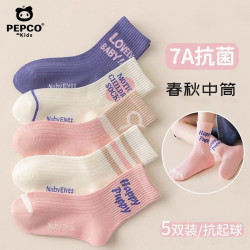 小猪班纳 儿童秋冬 中筒袜子 （颜色款式任选）