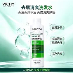 薇姿 二硫化硒德科丝去屑清爽洗发水绿标头皮控油