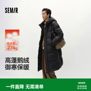 森马 90绒子鹅绒 男士羽绒服 黑色（灰鹅绒）90001 M