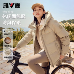 雅鹿 短款羽绒服女2025蓄热连帽休闲保暖加厚面包服秋冬外套 卡其色 L