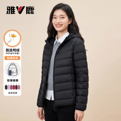 雅鹿 轻薄羽绒服女2026新款连帽短款轻便时尚百搭保暖秋冬季外套女