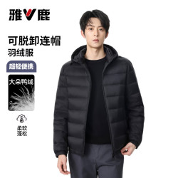 雅鹿 轻薄羽绒服男士时尚户外可脱卸帽青年排骨外套男女同款 黑色 175