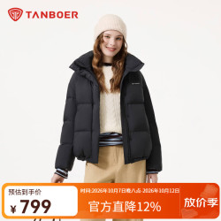 坦博尔 羽绒服女短款2025冬季时尚舒适简约纯色百搭保暖外套 黑色 M