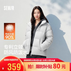 森马 销量170w+丨轻松羽绒服男冬季防风防泼水立领纯色外套26新款上衣