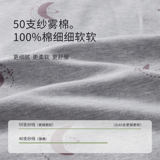 巴厘小猪 A类纯棉儿童家居服套装 紫星孤鸟渡 80cm