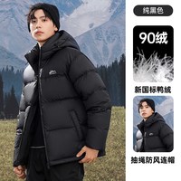 移动端:雅鹿 羽绒服男士短款高充绒面包服2026冬季新款火山加厚防极寒外套