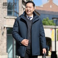 雪中飞 加绒加厚内胆可脱卸羽绒服男款冬季外套2026新款休闲派克服