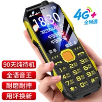 纽曼 N99 4G全网通 黑金 256MB+16GB 老人手机