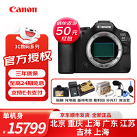 佳能 专业级 微单相机 r6 III 单机身