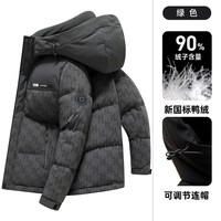 移动端、88VIP:雅鹿 男士羽绒服2026秋冬季新款满印提花时尚拼接保暖加厚冬季外套