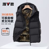 移动端：雅鹿 2026冬季新款羽绒服男短款连帽加厚无袖时尚马甲90绒保暖马夹