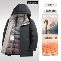 移动端:雅鹿 男士鹅绒羽绒服2026冬季新款中长款中年加厚爸爸冬装外套极寒