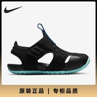 耐克 正品新款运动休闲舒适透气凉沙滩儿童凉鞋DM0973-013