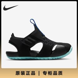 耐克 正品新款运动休闲舒适透气凉沙滩儿童凉鞋DM0973-013
