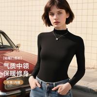 阪织屋 打底衫女内搭高级感可外穿秋冬长袖打底t恤女