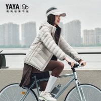 移动端:YAYA 鸭鸭王一博同款排骨羽绒服男女2026新款轻薄连帽冬季情侣保暖外套