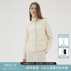 Mcnulty PRICHPRICH时尚拼接轻薄排骨羽绒服冬保暖短款外套女 64奶油色低领 M 165