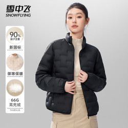 雪中飞 轻薄羽绒服女士立领纯色简约百搭保暖外套女 黑色L