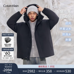 Calvin KleinJeans秋冬男士ck90绒户外潮流连帽派克羽绒服外套 UB1-太空黑 M