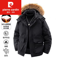皮尔·卡丹 皮尔卡丹(pierre cardin)加厚保暖羽绒服男士秋冬季2025新款连帽工装派克服外套男装 618黑色 S