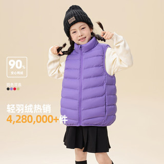 雪中飞 女式羽绒马甲 紫色 110cm