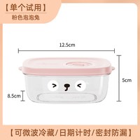 移动端：KAWASIMAYA 糙米饭分装盒食品级冷冻可微波保鲜盒减脂定量杂粮饭小饭盒