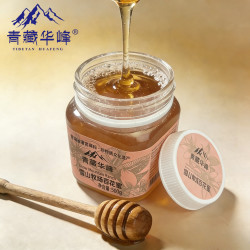 青藏华峰 雪山牧场百花蜜天然蜂蜜0添加高山蜜500g青藏高原发货09