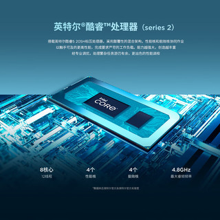 来酷 GT16 Core5 205H RTX3050 16GB+512G 电竞笔记本