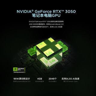 来酷 GT16 Core5 205H RTX3050 16GB+512G 电竞笔记本