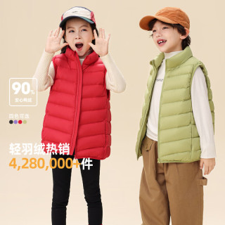 雪中飞 女式内穿羽绒马甲 红色 150cm