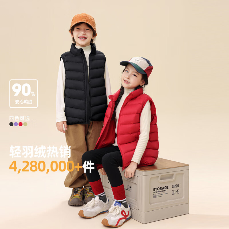 雪中飞 2026 女式内穿羽绒马甲 黑色 130cm