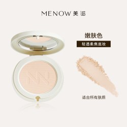 MENOW 防晒粉饼蜜散粉定妆持久补妆不脱干湿两用