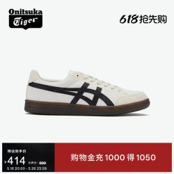 鬼塚虎 ADVANTI男女时尚复古运动休闲鞋