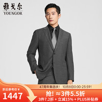 雅戈尔 西服男286款套西上衣平驳领品质羊毛混纺商务 灰色