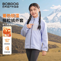 巴布豆 官方旗舰店女童外套2026秋冬新款儿童摇粒绒保暖蓄热外套WU 熔岩棕 均码 170cm