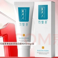 可复美 R型 重组胶原蛋白修复敷料 45g
