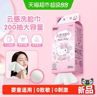 88VIP：心相印 棉柔巾 200抽凯蒂猫一次性悬挂式绵柔巾