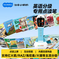 raz分级阅读绘本美国教材aa-o级reading a to z 原版英文读物少儿英语启蒙高频词书籍支持小蝌蚪小达人点读笔绘本 *可直接点读*小蝌蚪点读笔T6-32G