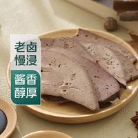 大红门 切片酱香猪肝 195g