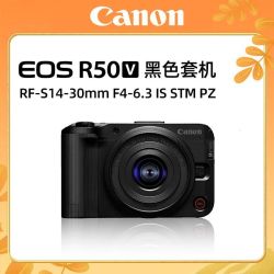 佳能 EOS R50V 14-30套机 半画幅旅游自拍VIog微单相机