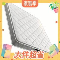 值友专享、PLUS会员：顾家家居 梦想垫PLUS 2cm天然乳胶床垫专利深睡席梦思梦想垫1016 1.8x2米