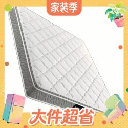 顾家家居 梦想垫PLUS 2cm天然乳胶床垫专利深睡席梦思梦想垫1016 1.8x2米