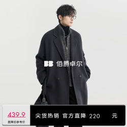 伯爵卓尔 羊毛混纺双面呢大衣 暴雨灰 S(165) 男士中长款外套