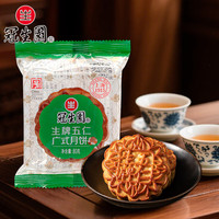 冠生园 生牌五仁月饼 广式月饼 80g