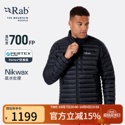 Rab 男士700蓬运动羽绒Microlight防泼水防撕轻量羽绒服403g QDB-16 墨黑色 L