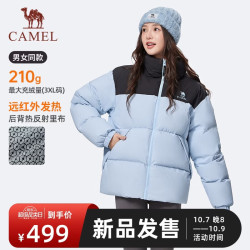 骆驼 中厚蓬松羽绒服秋冬季新同款男女装户外防风防泼水休闲面包服外套