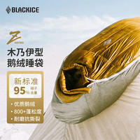 黑冰 Z系列轻量木乃伊式鹅绒羽绒睡袋露营睡袋Z700(新标准)/灰金拼/L