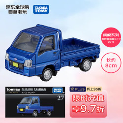 多美 旗舰系列 斯巴鲁运输车TP-27号 合金车 儿童玩具男孩